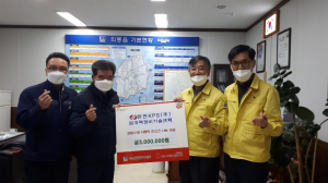 경주시 외동읍, 한전KPS(주) 원자력정비기술센터 `사랑의 마스크 나눔` 성금 기탁 