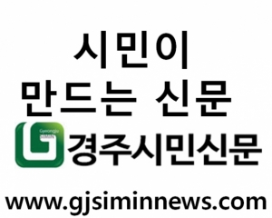 대한민국 악인 이협우 경주 3선 국회의원이 되다