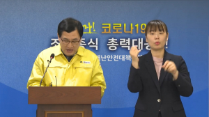 경주시, 코로나19 추가 확진자 1명(44번) 발생 