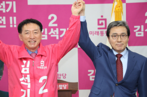 경주시 국회의원 선거 이채관 전 후보 ˝김석기 미래통합당 후보지지 선언˝