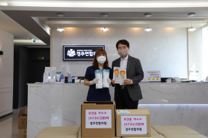경주시, 경주연합의원 `사랑의 마스크 500매` 나눔 