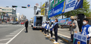 경주시 더불어민주당 정다은 후보 `출정식` 선거전 돌입