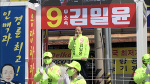 경주시 무소속 김일윤 후보 ˝역대 신라왕들과 선조들에게 사죄하다˝ 