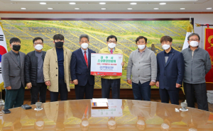경주시 소상공인연합회, 코로나19 극복 성금 380만원 기탁 