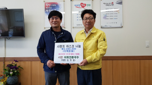 경주시 서면, 아화전통국수 `사랑의 마스크 나눔` 성금 200만원 기탁 