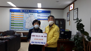 경주시 외동읍, 3개 여성단체 `사랑의 마스크 나눔` 성금 기탁 