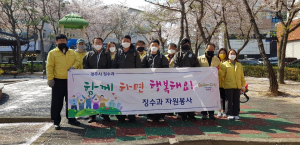 경주시, 징수과 휴일 반납 방역소독 `자원봉사` 