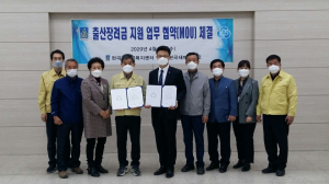 경주시 현곡면. 현곡새마을금고 `출생축하통장` 개설 업무협약 체결 