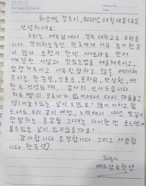 경주시, 화랑마을 ˝코로나19 확산방지는 우리가 책임집니다˝ 