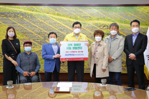 경주시, 경북장애인자립생활센터 코로나19 극복 성금 기탁 