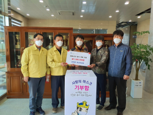경주시 천북면. 청년회 코로나 19 극복 성금 100만원 기탁 