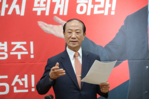 경주시 무소속 김일윤 후보 ˝경주시민으로 돌아가다˝ 
