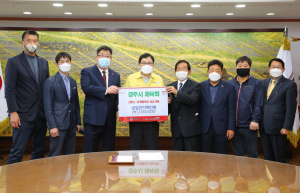 경주시체육회, 코로나19 극복 성금 1,200만원 기탁 