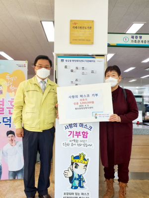 경주시 황오동, 서옥미씨 코로나19 극복 성금 100만원 기탁 