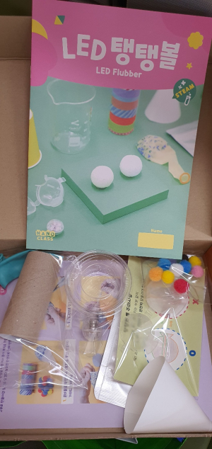 경주시, 찾아가는 아동·청소년 재가프로그램 ‘마음 방역` 운영 