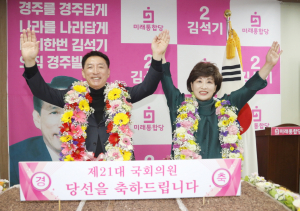 개표부터 초선 묻고 더블로 가, 