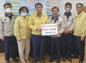 경주시 안강읍, (주)풍산 안강사업장 `사랑의 마스크 2,000매` 기탁 