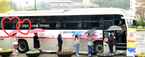 경북문화관광공사, 노사가 함께 코로나19 극복 `사랑의 헌혈` 