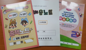경주교육지원청, 초등학교 방문 `개학 상황 컨설팅` 