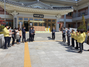 경주경찰서 “다문화가정 이웃사랑 나누기˝ 행사 개최 