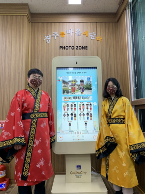 경주시, 민원실 남.녀 신라복 비치 `신라복 체험 기회 제공` 