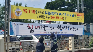 경주경찰서 ˝보이스피싱 예방 팔 걷었다˝ 