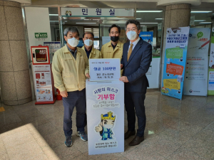 경주시 현곡면, 온누리교회 코로나19 극복 성금 기탁 