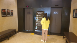 경주시, 주요 호텔·콘도 등 관광숙박업소 방역실태 점검 