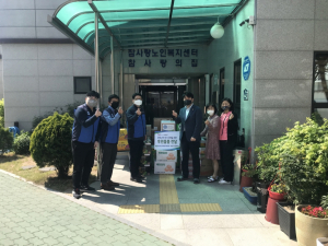 한국수력원자력 성장사업본부, 코로나19 극복 후원물품 전달 
