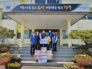 경주시 강동면, 한수원 `마스크800장. 손소독제 80개` 기탁 
