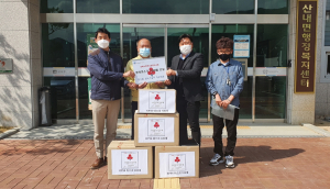 경주시 산내면, 한수원 설비기술처 `사랑의 마스크 1,000매` 기탁 
