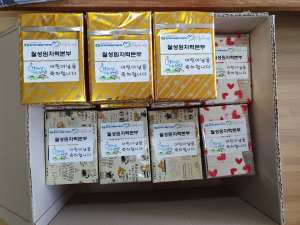 한수원 월성원자력본부, 어린이 날 `경주시 지역아동센터 아동들에게 선물 지원`