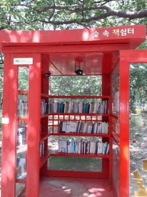 경주시립도서관, 황성공원 ‘숲 속 책 쉼터’ 운영 재개 