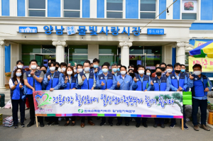 한수원 월성원자력본부, 양남시장 전통시장 장보기 행사 가져 