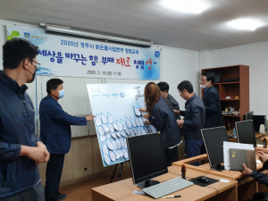 경주시, 부패제로 도전!! 맑은물사업본부 청렴교육