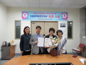 경주시, 건천어린이집 `우수 어린이 급식소` 표창 수상 