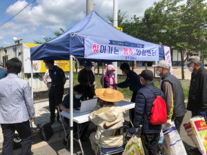 경주경찰서 `찾아가는 경주안심센터` 운영 