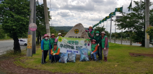 경주시 월성동, 새마을부녀회 환경정화 활동 펼쳐 