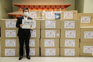 주낙영 경주시장, 일본 자매·우호도시 코로나 방역 물자 지원 