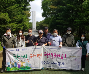 경주시, 황성공원 충혼탑 주변 환경정비 