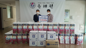 한국수력원자력 기획본부, 사회복지시설에 `온정의 손길` 전해