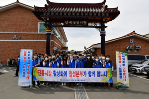 한수원월성원자력본부 ˝지역경제 살리고, 취약계층 생필품 후원˝ 