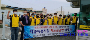 경주시 안강읍, 청소년지도위원회 `다중이용시설 지도 검검`