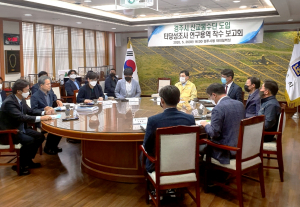 경주시, 신교통수단 도입 타당성용역 착수보고회 개최 