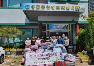 경주시 성건동, 서라벌봉사단 자비실천회 `사랑의 이불` 전달 