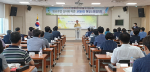 경주교육지원청, 유·초·중·고·특수학교장 협의회 개최 