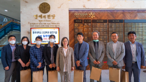 동국대 경주캠퍼스, 조경학과 90학번 동문 `코로나19 극복 발전기금 전달` 