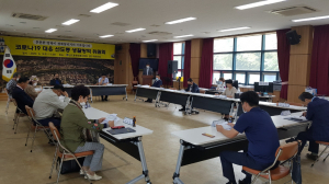 경주시 선도동, 생활방역위원회 출범식 개최 