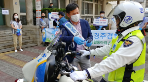 경주경찰서 청렴동아리 서라벌회, 직장 내 음주문화 개선 캠페인 전개