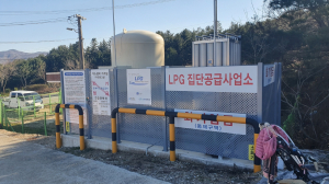경주시, 마을단위 LPG 소형저장탱크 보급사업 업무협약 체결 